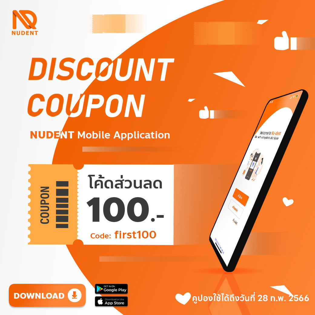 Nudent code-first100