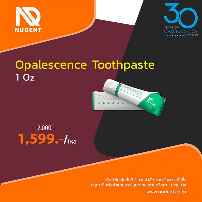 Opalescence-Toothpaste-1