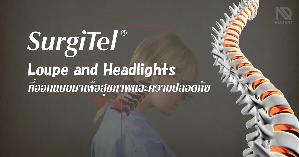 SurgiTel Loupe The loupes that help dentists get out of their suffering of neck pain.