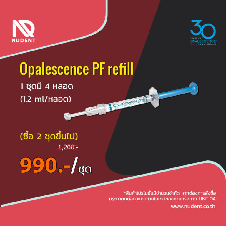 Nudent Promotion April 2021 - Opalescence Refill