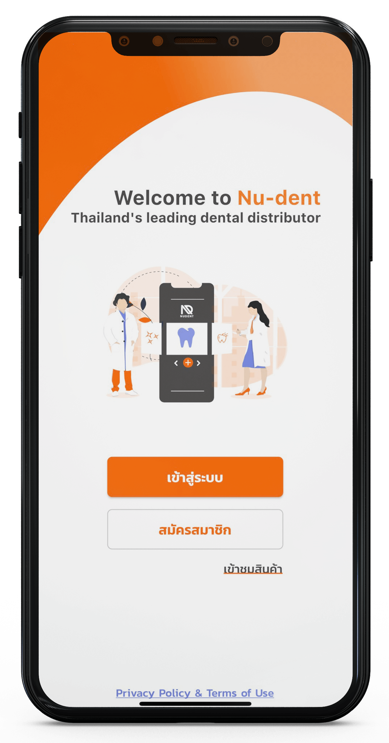 Nudent Mobile App
