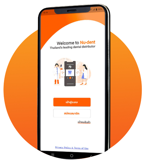 Nudent-Mobile-App